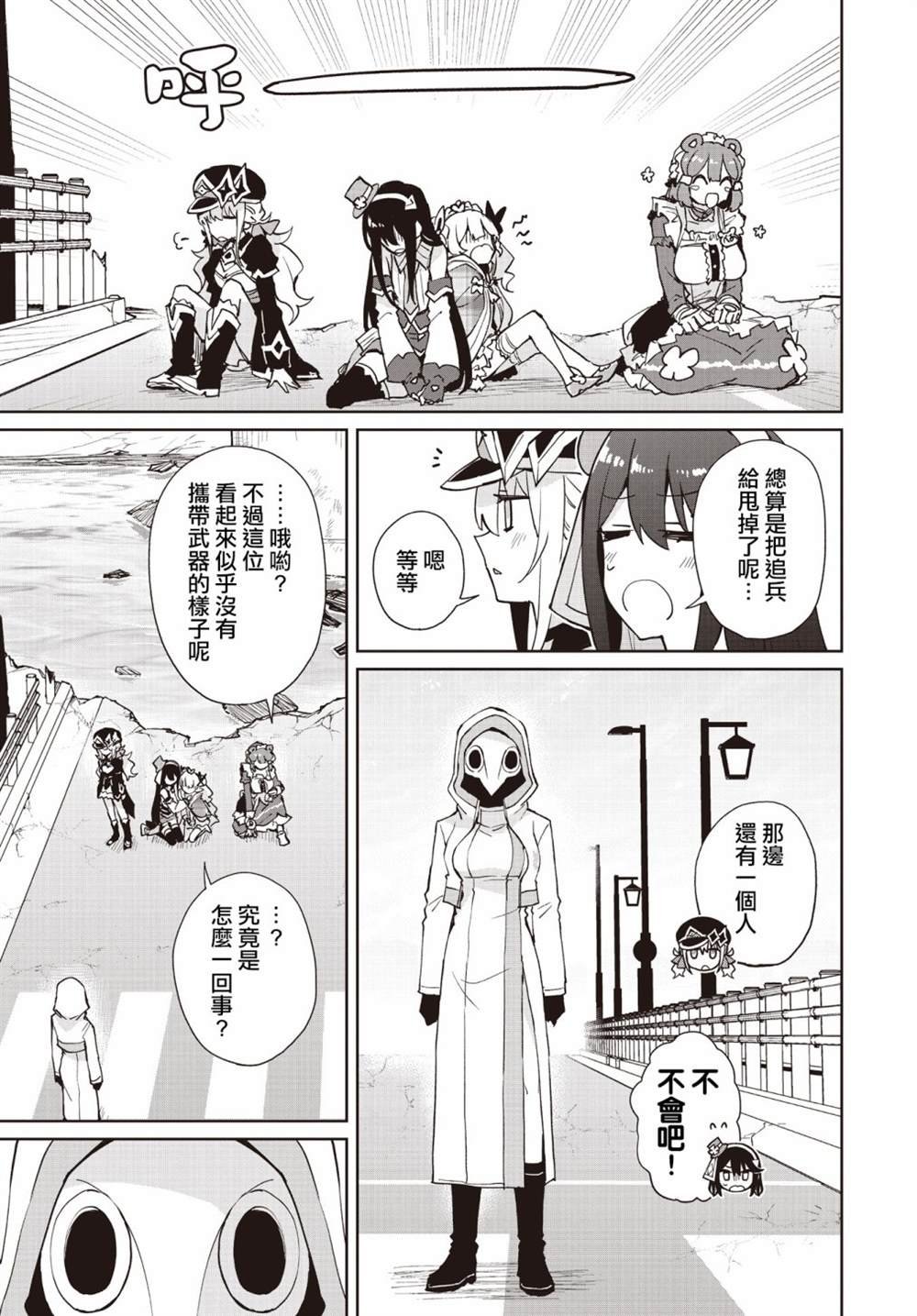 第16话