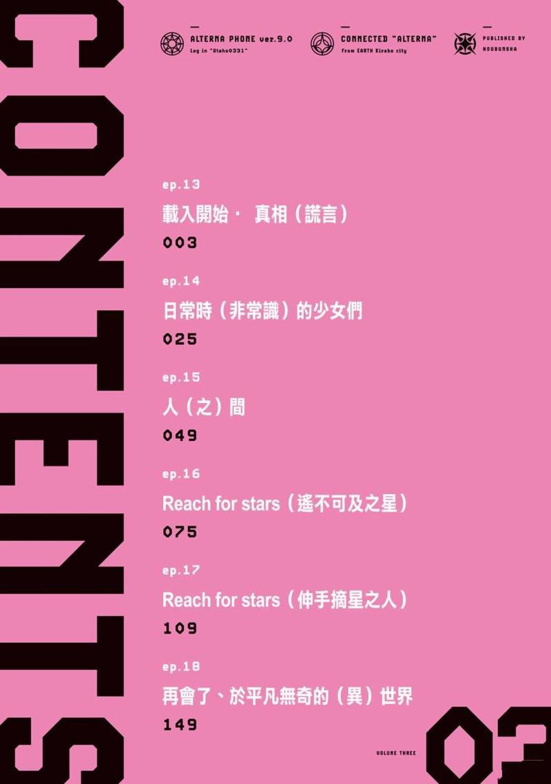 03卷附录
