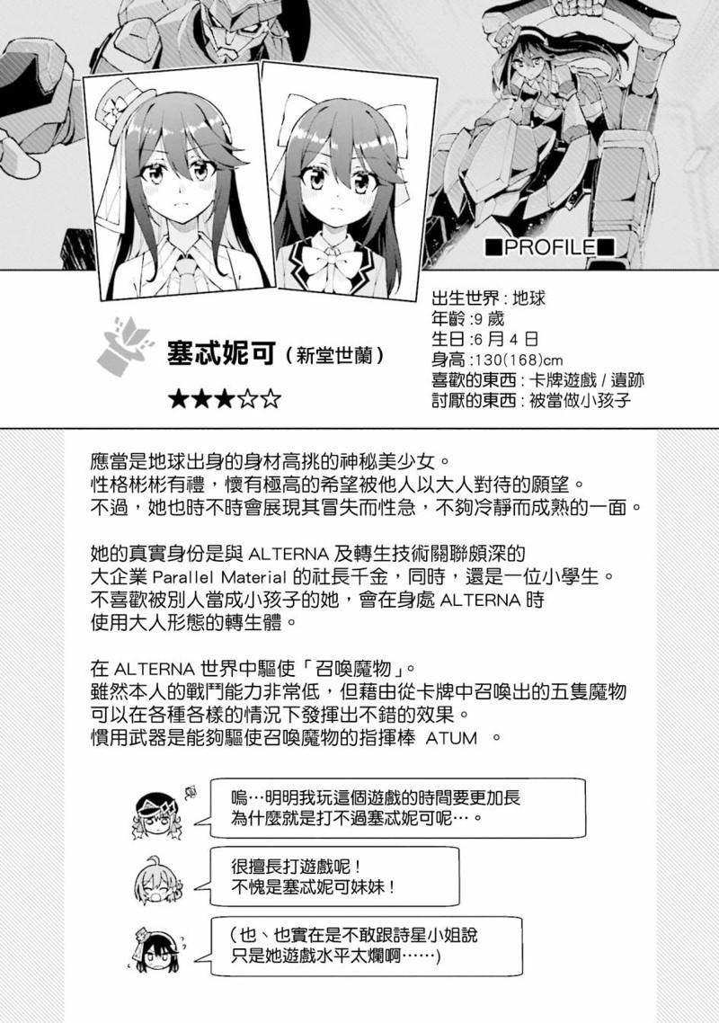 03卷附录