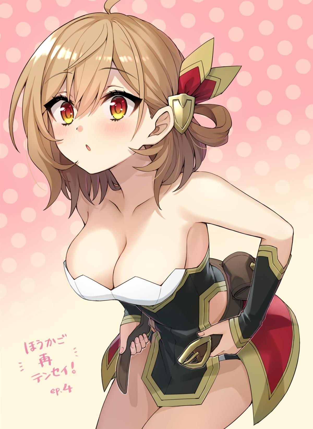 04话设定