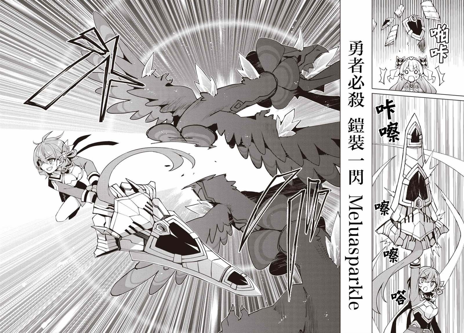 第5话