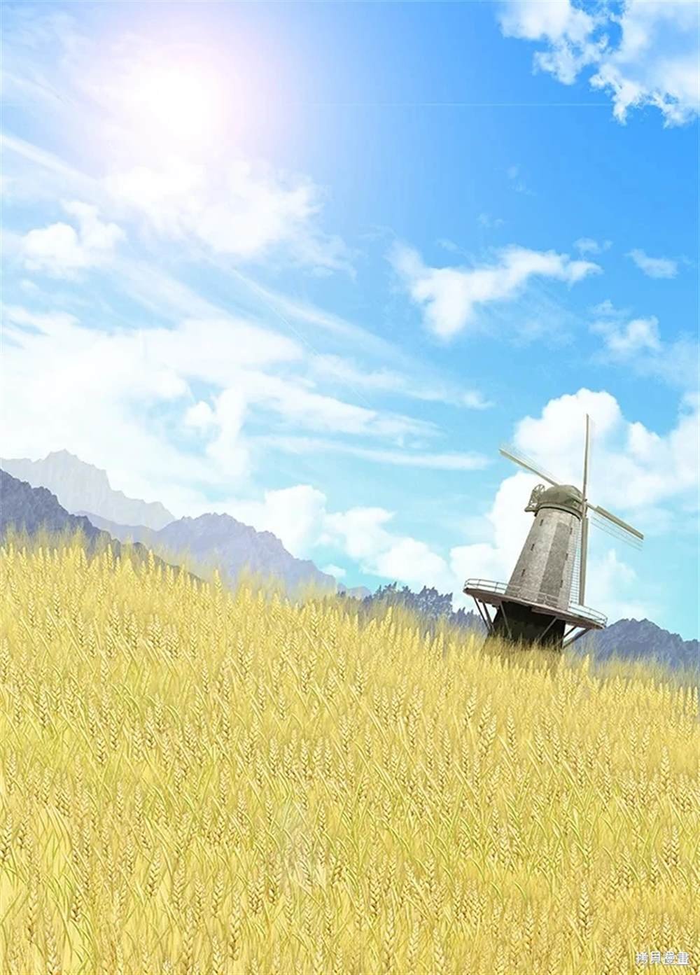 序章