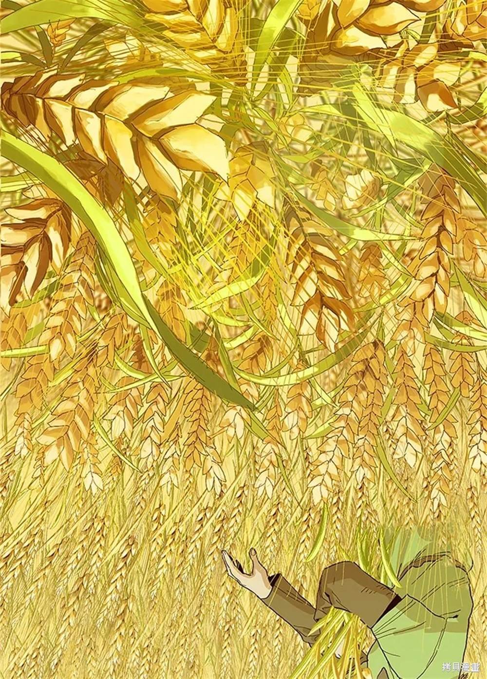 序章