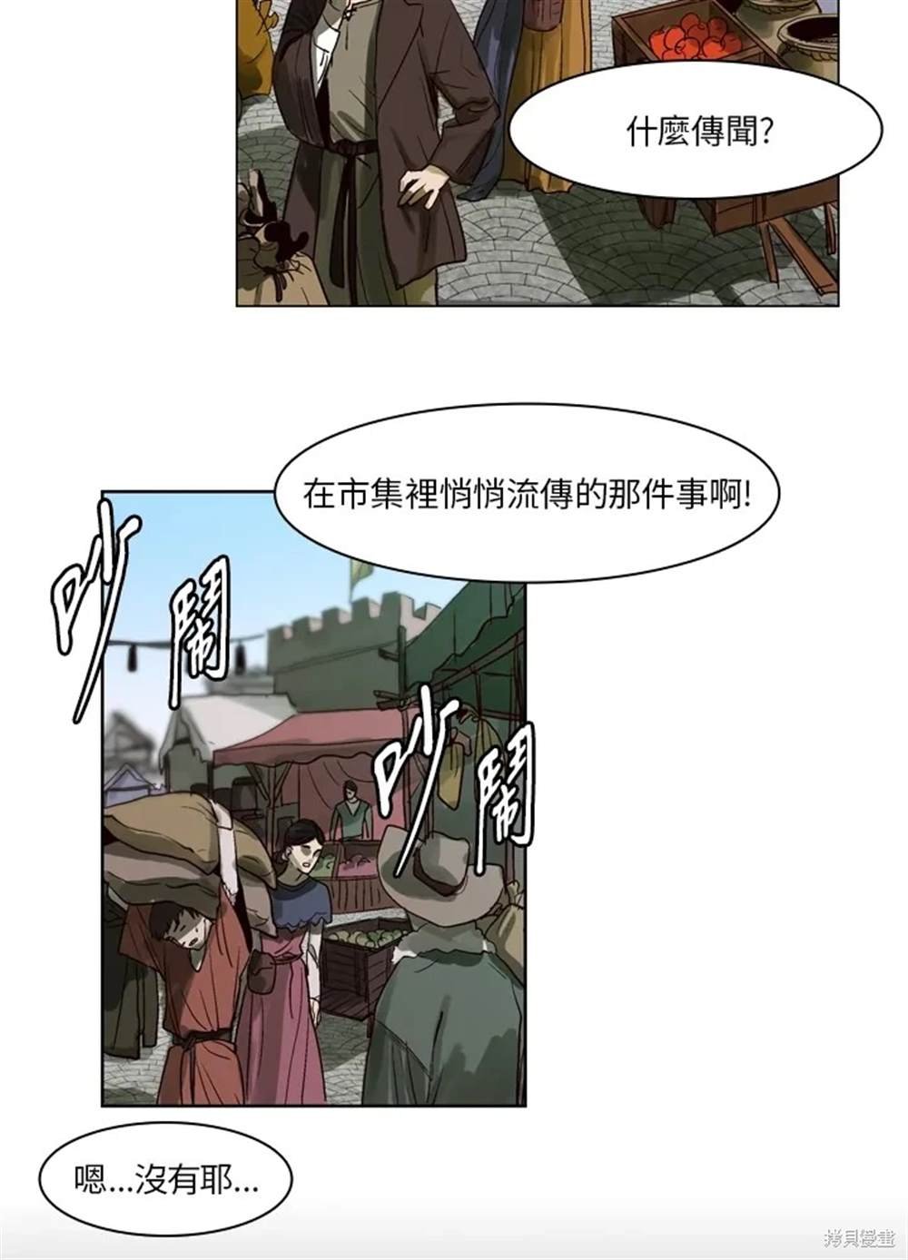 序章