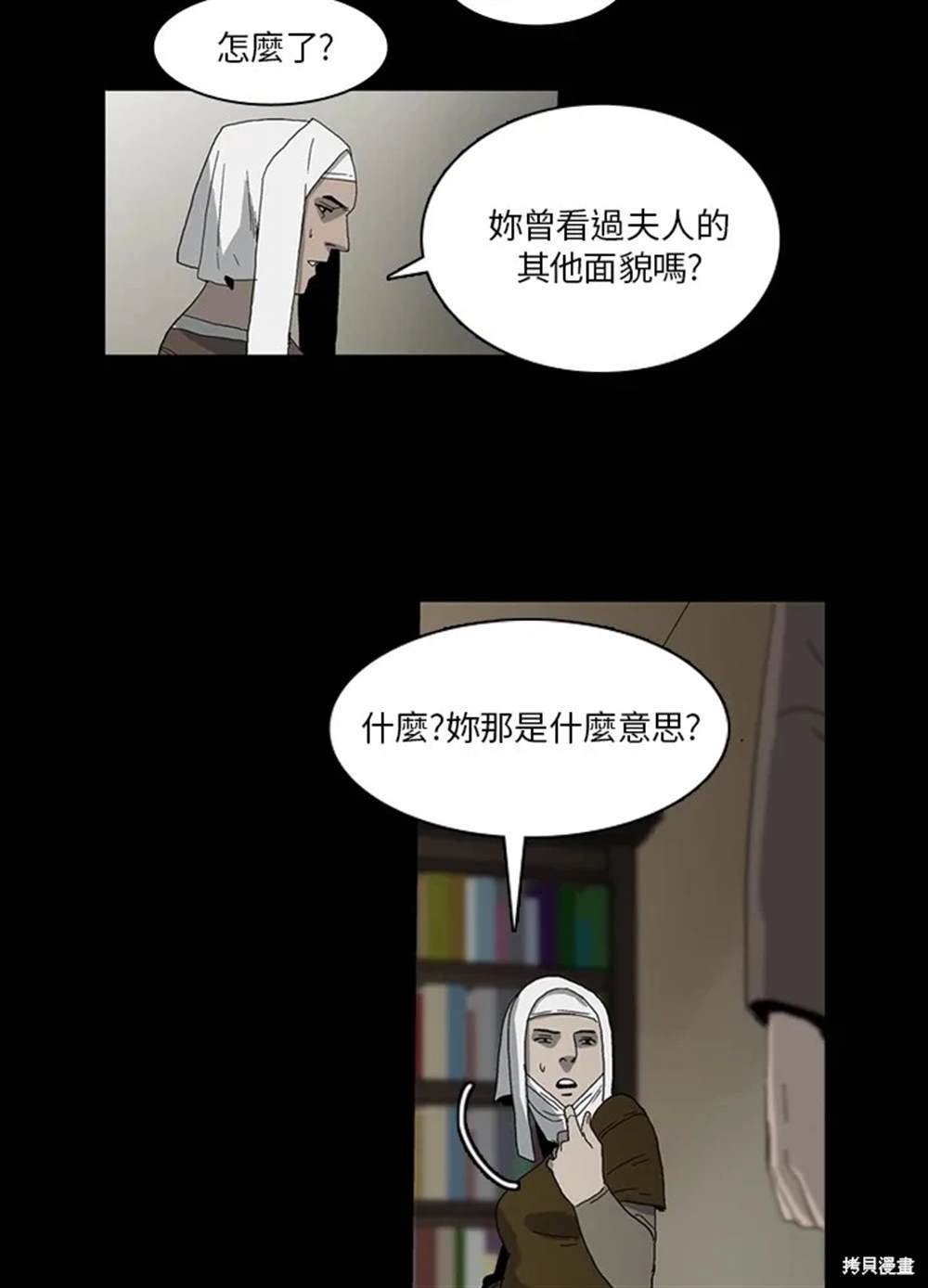 序章