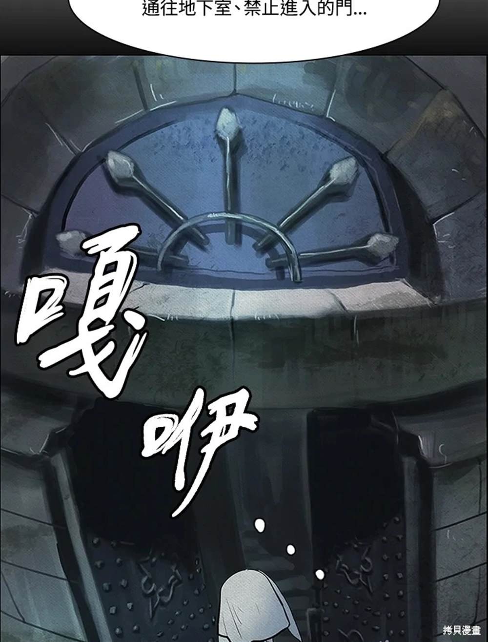 序章