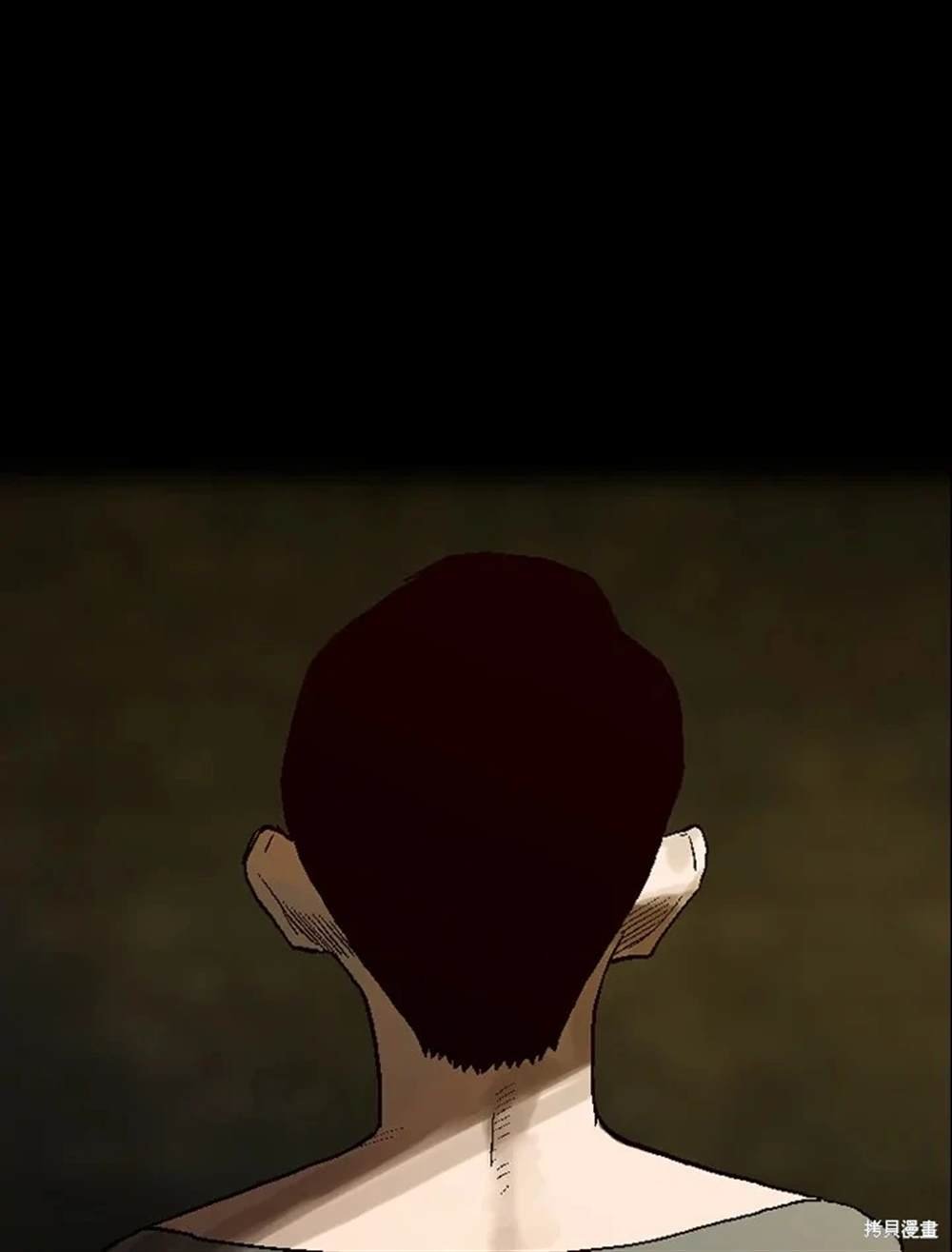 序章