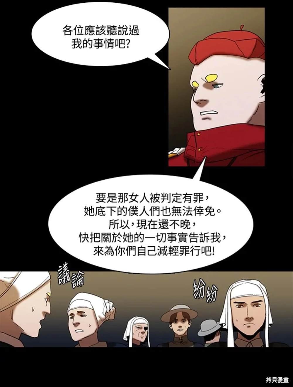 第21话