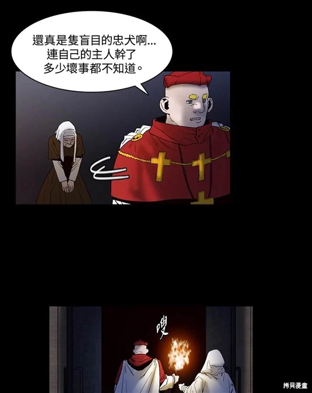 第21话