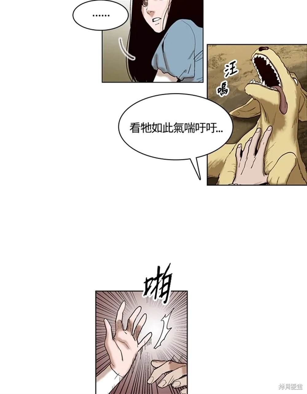 第27话