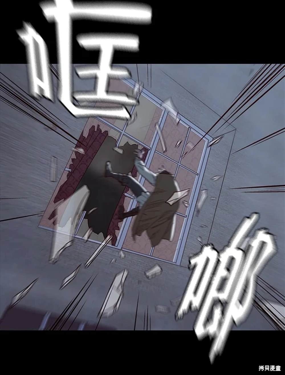 第29话