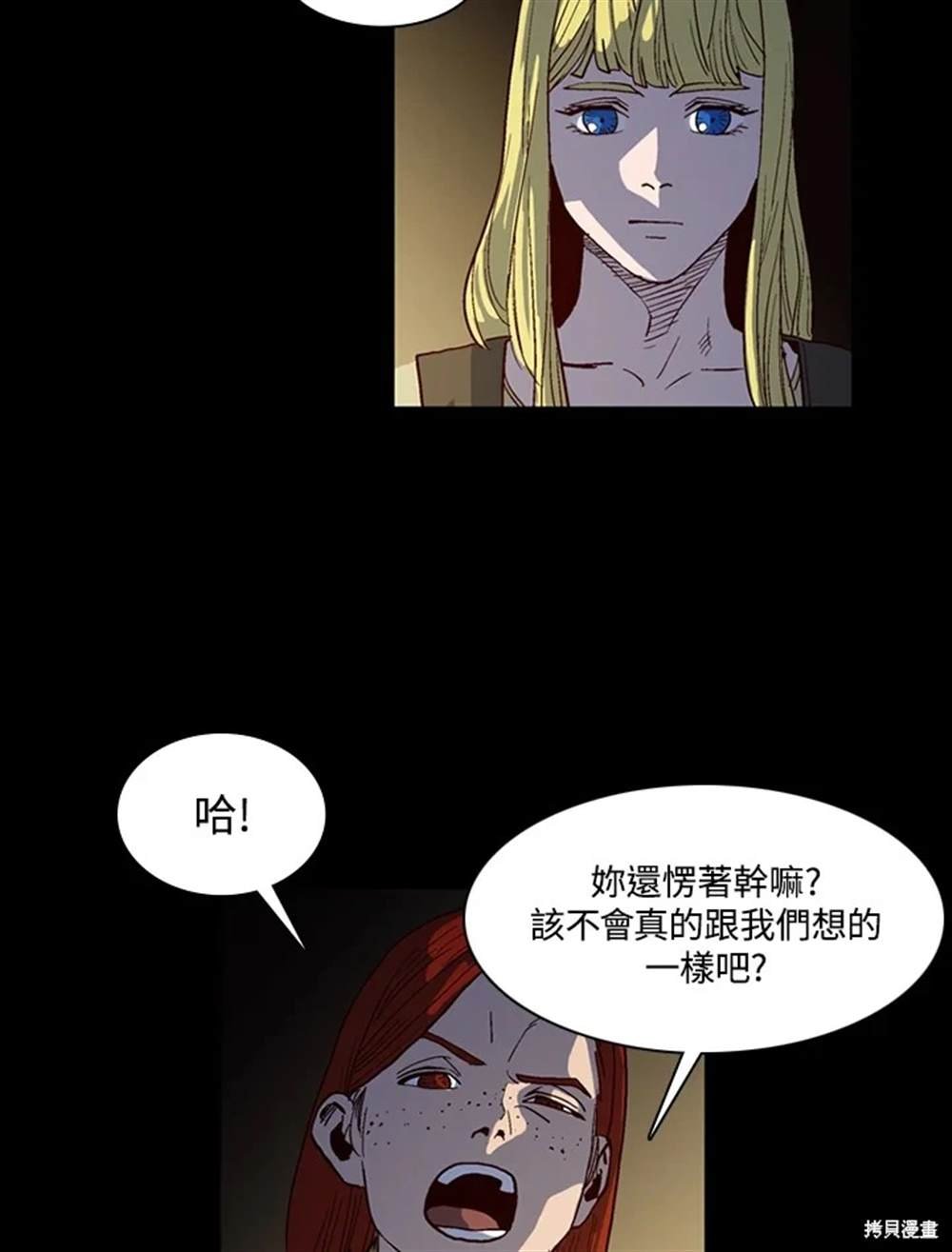 第31话