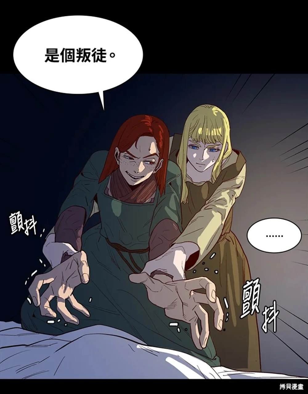第32话