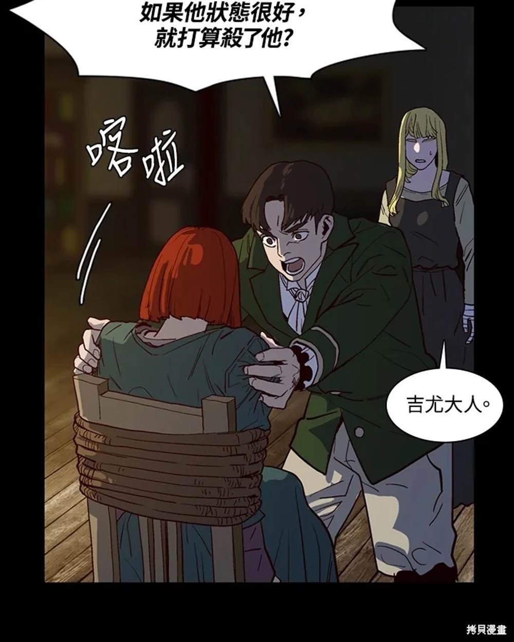 第32话