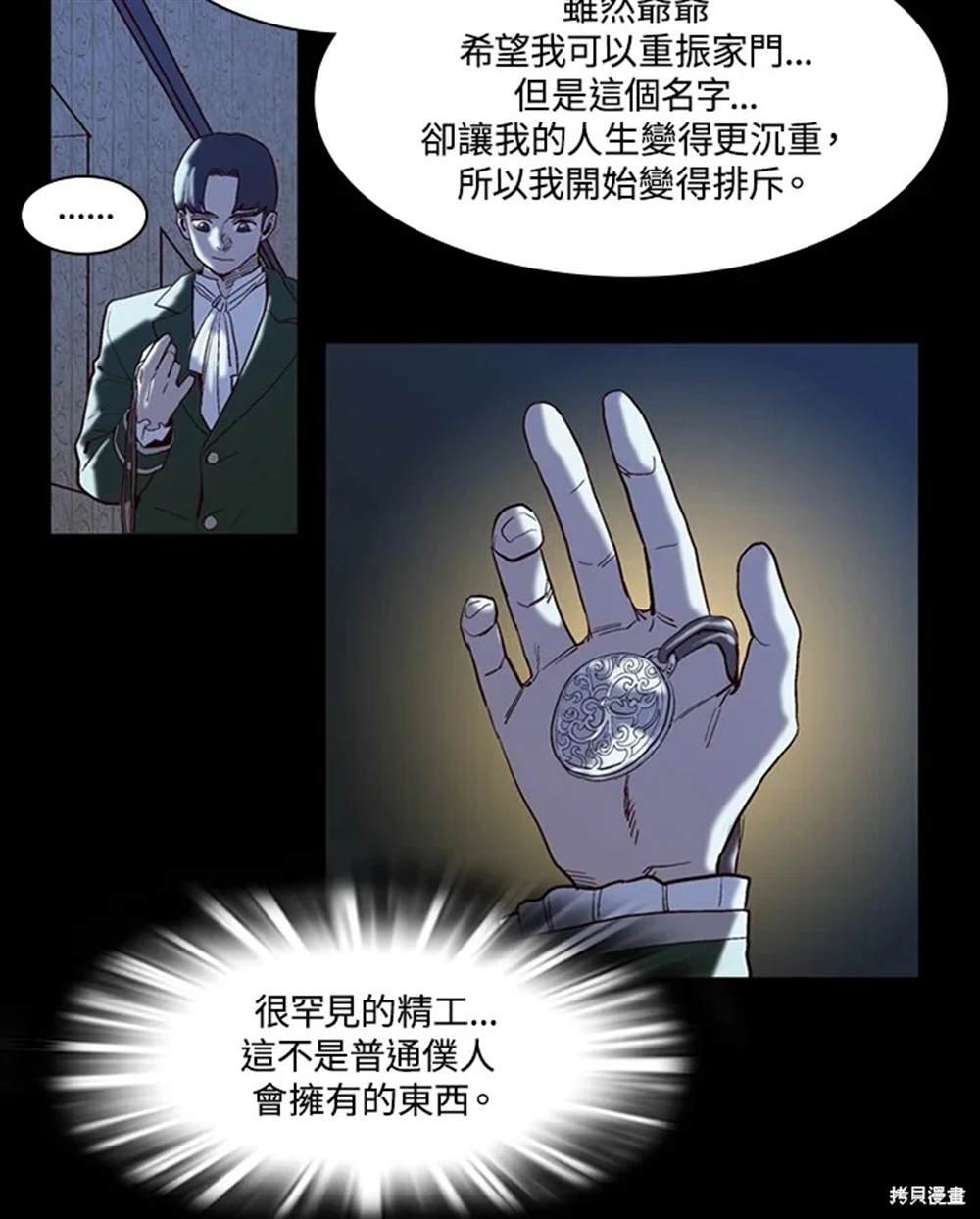 第33话
