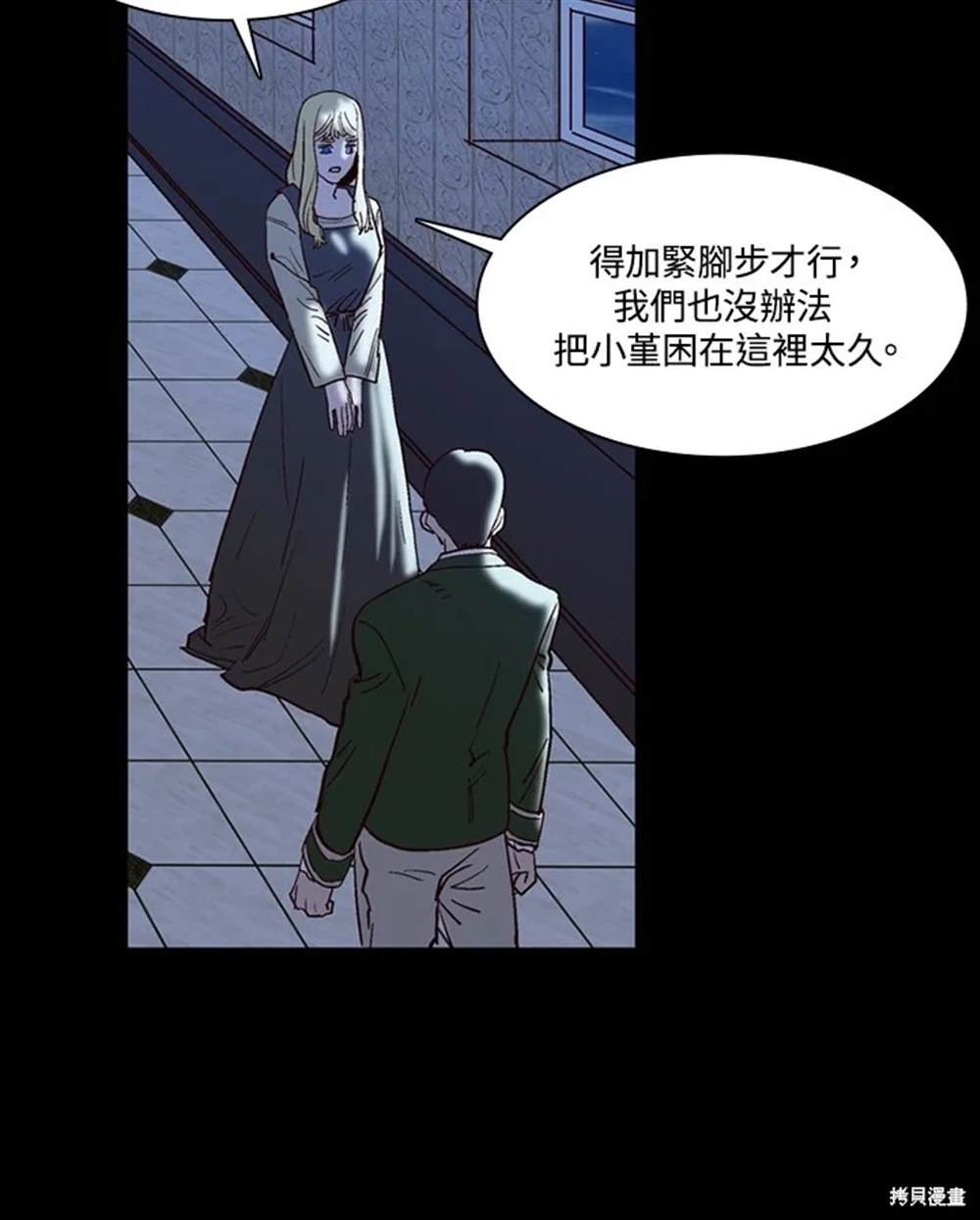 第33话