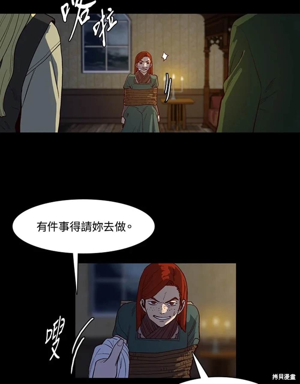 第33话
