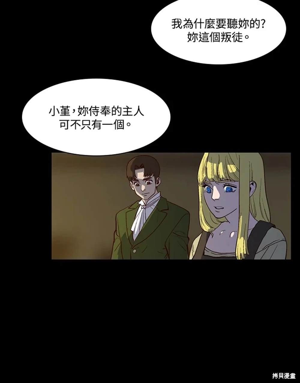 第33话