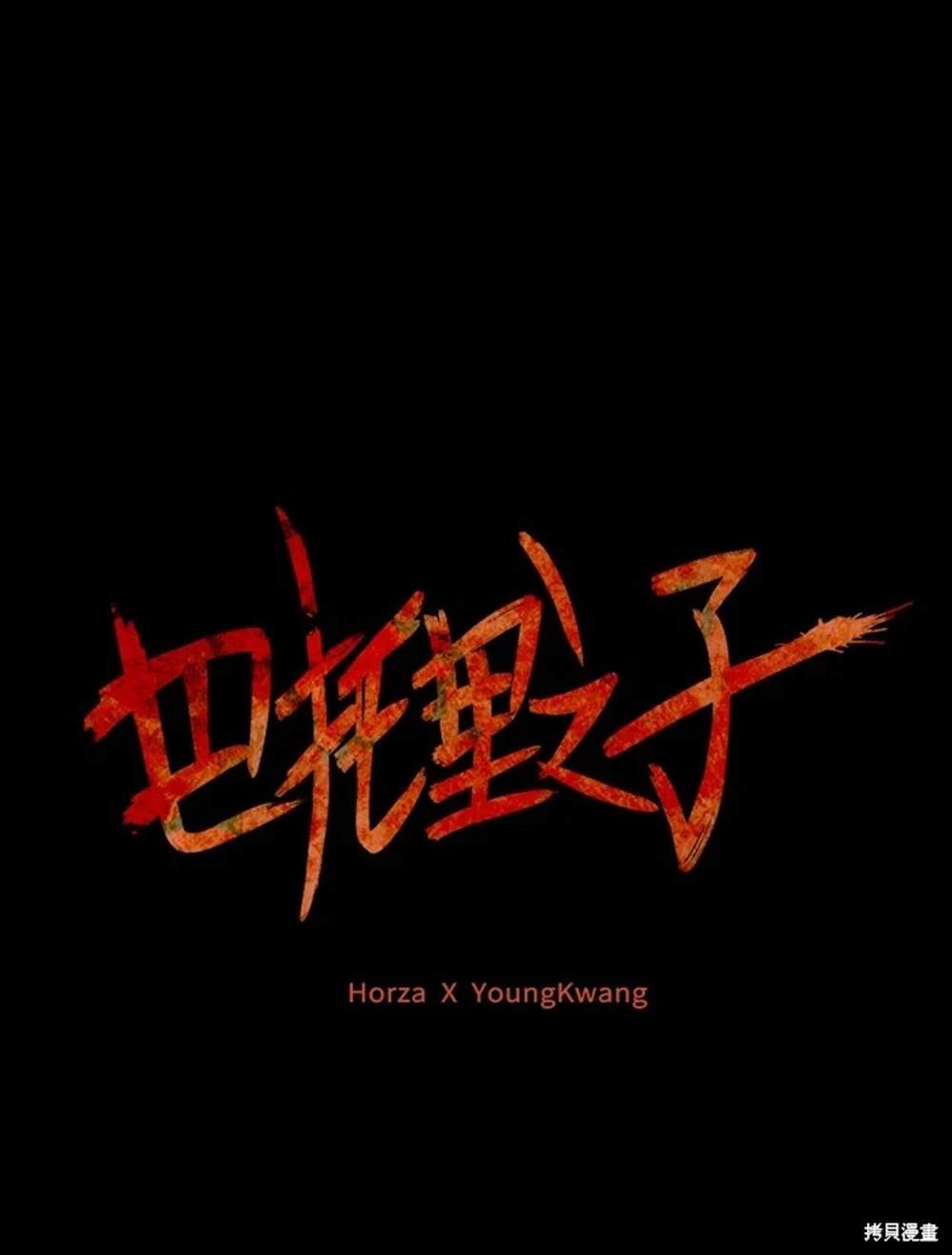 第35话