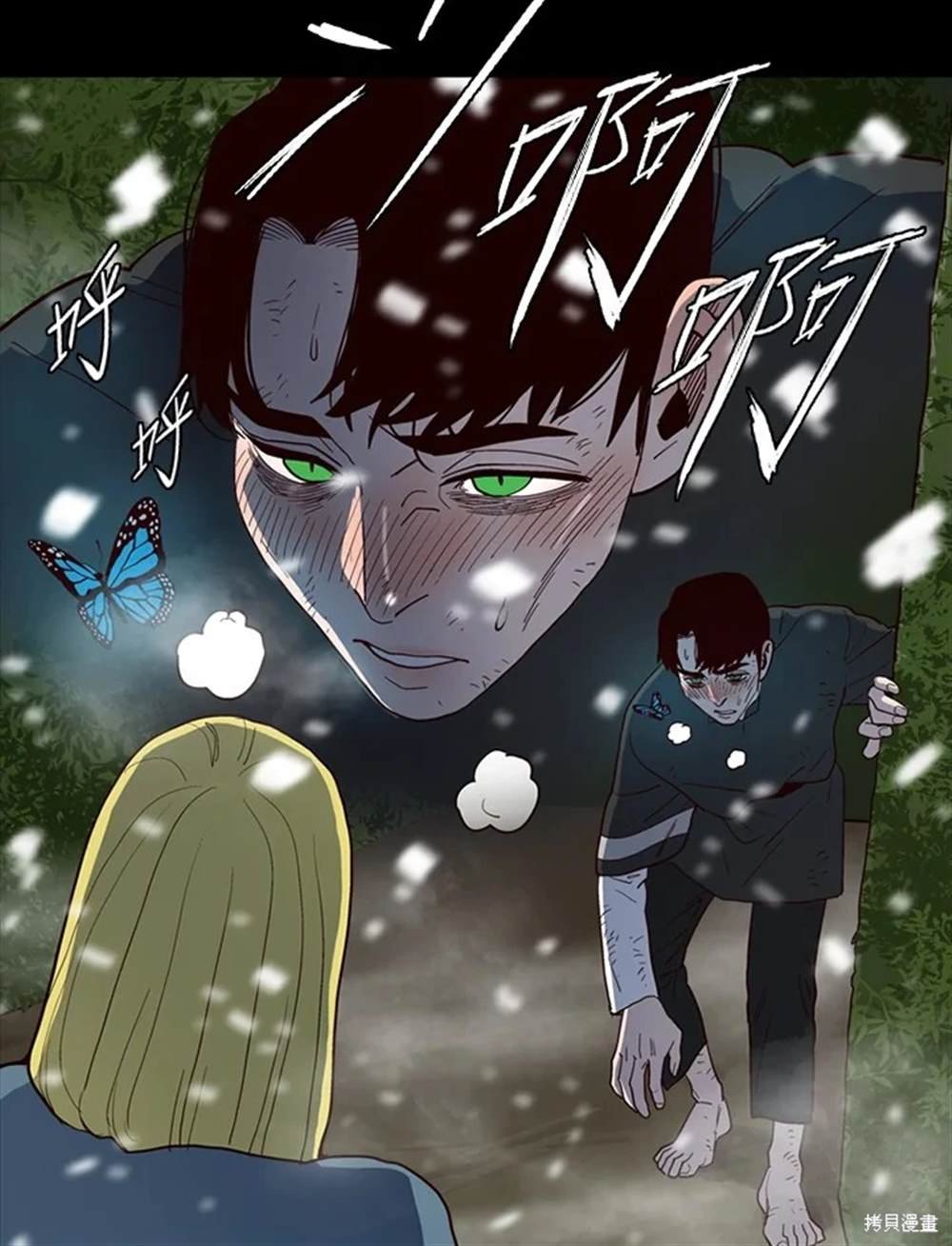 第36话