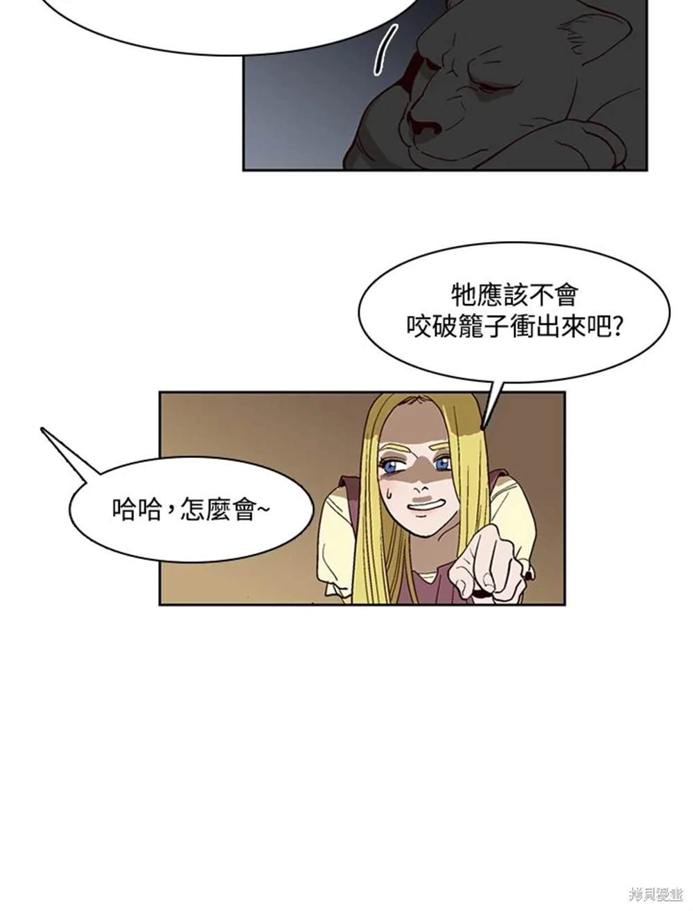 第36话