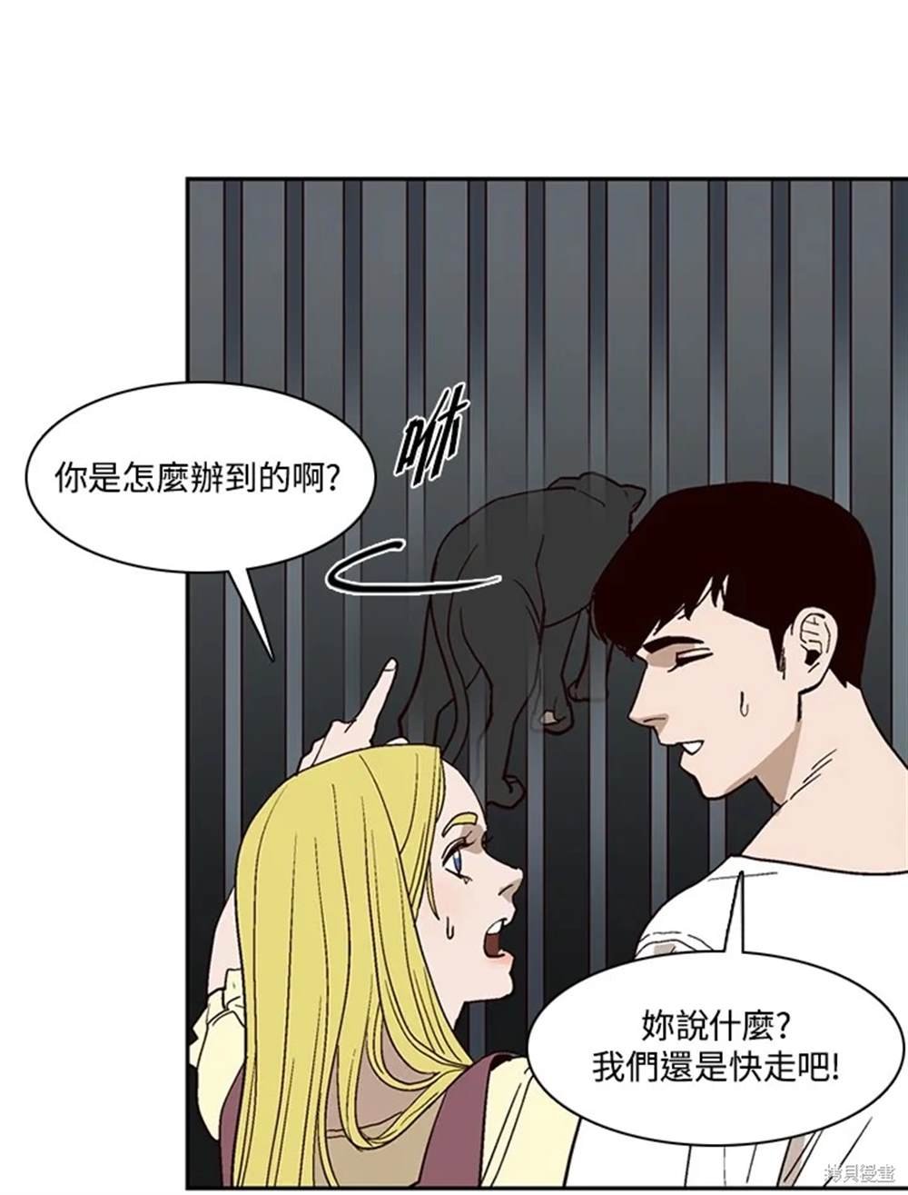 第36话