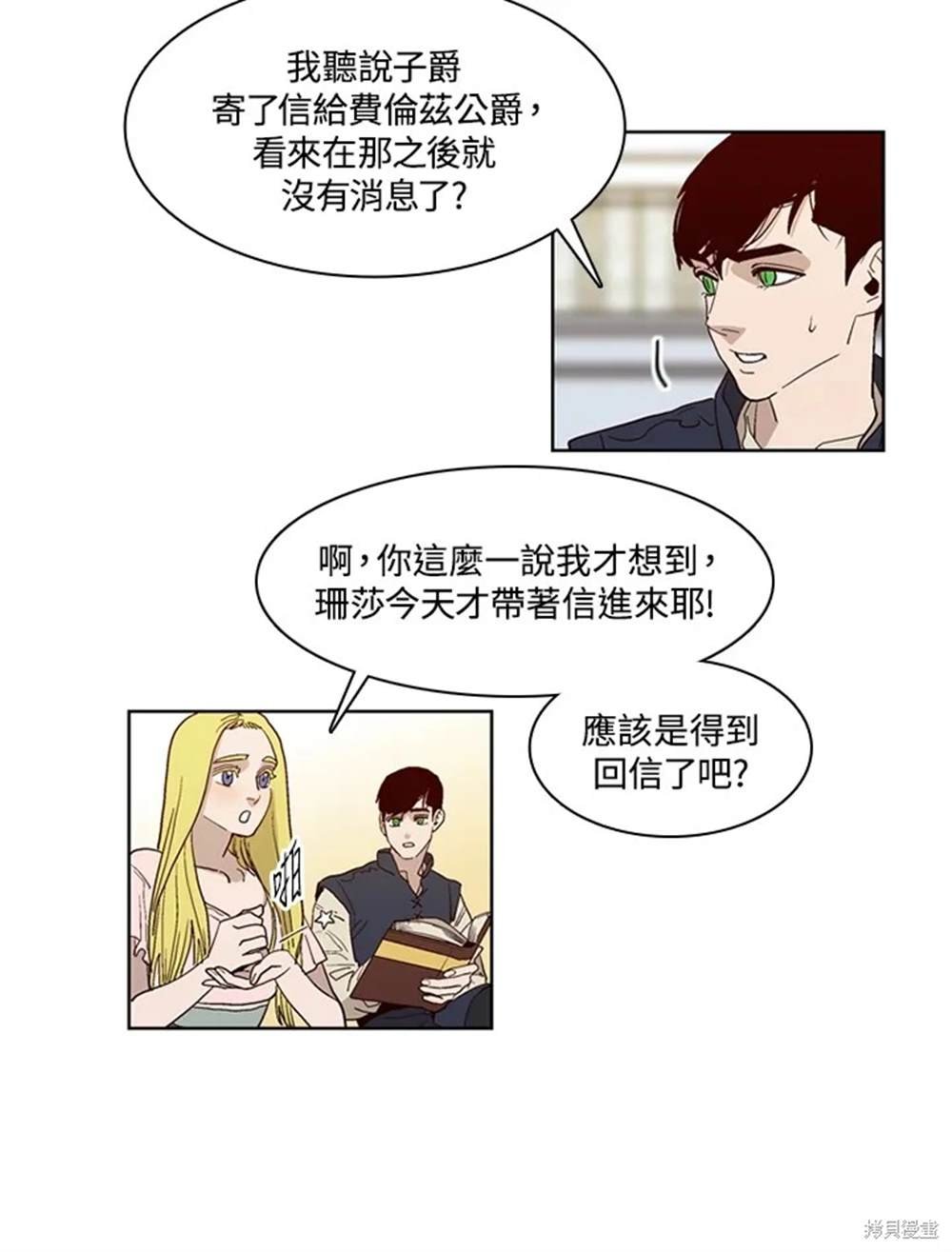 第38话