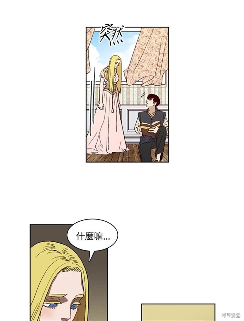 第38话