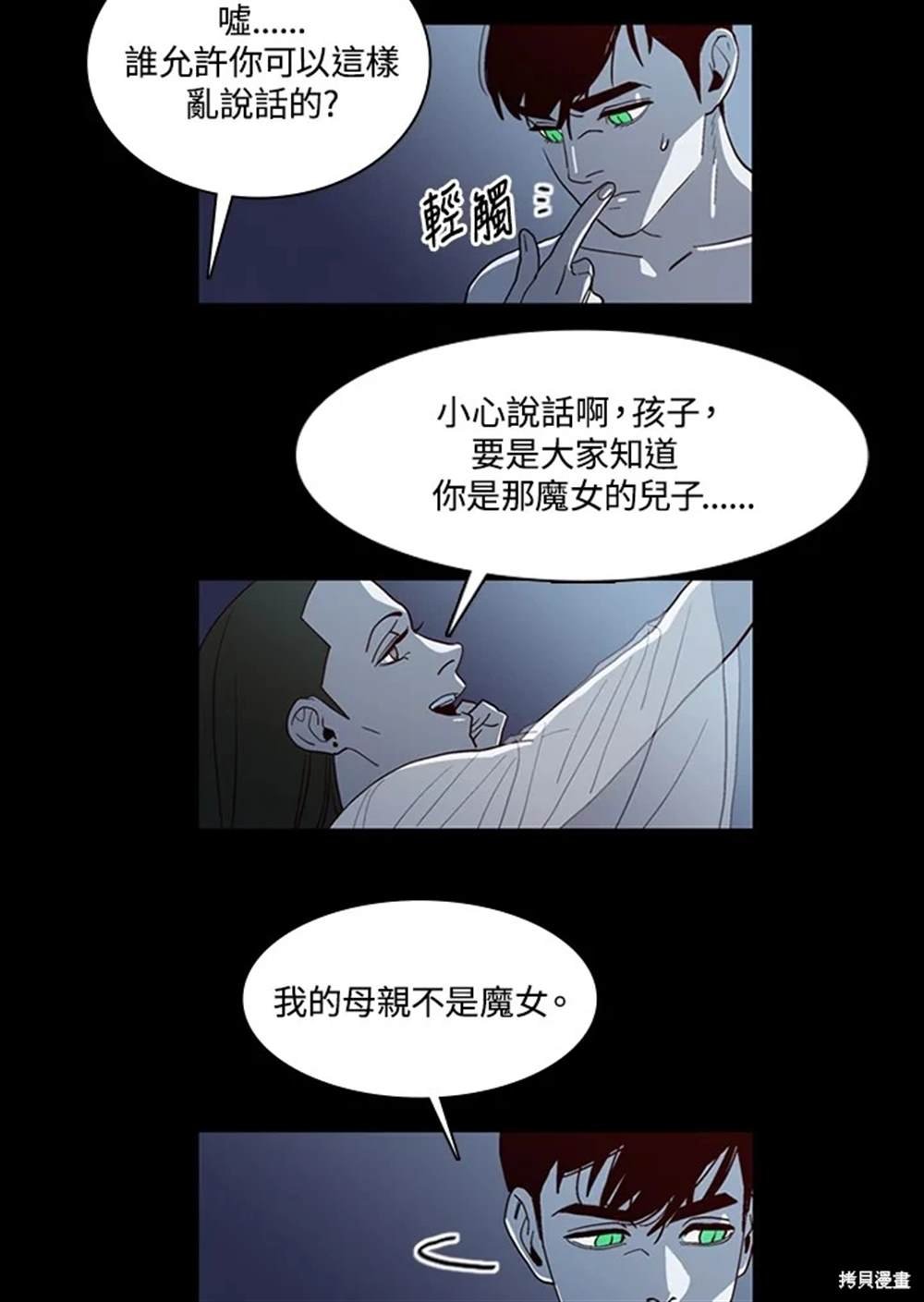 第38话