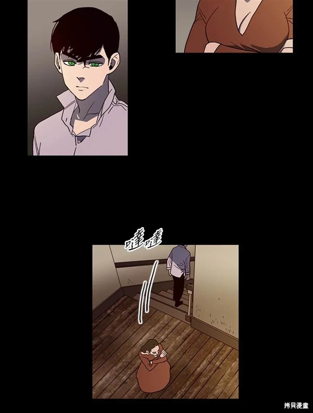 第39话
