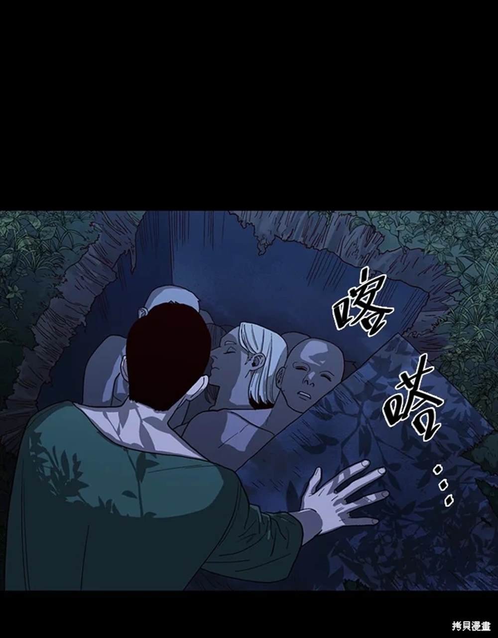 第44话
