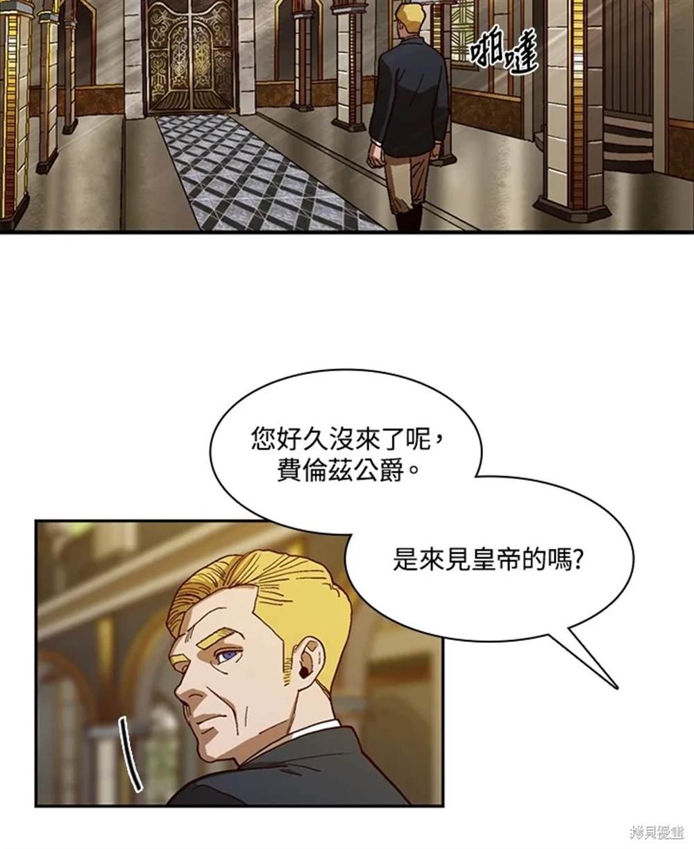 第44话