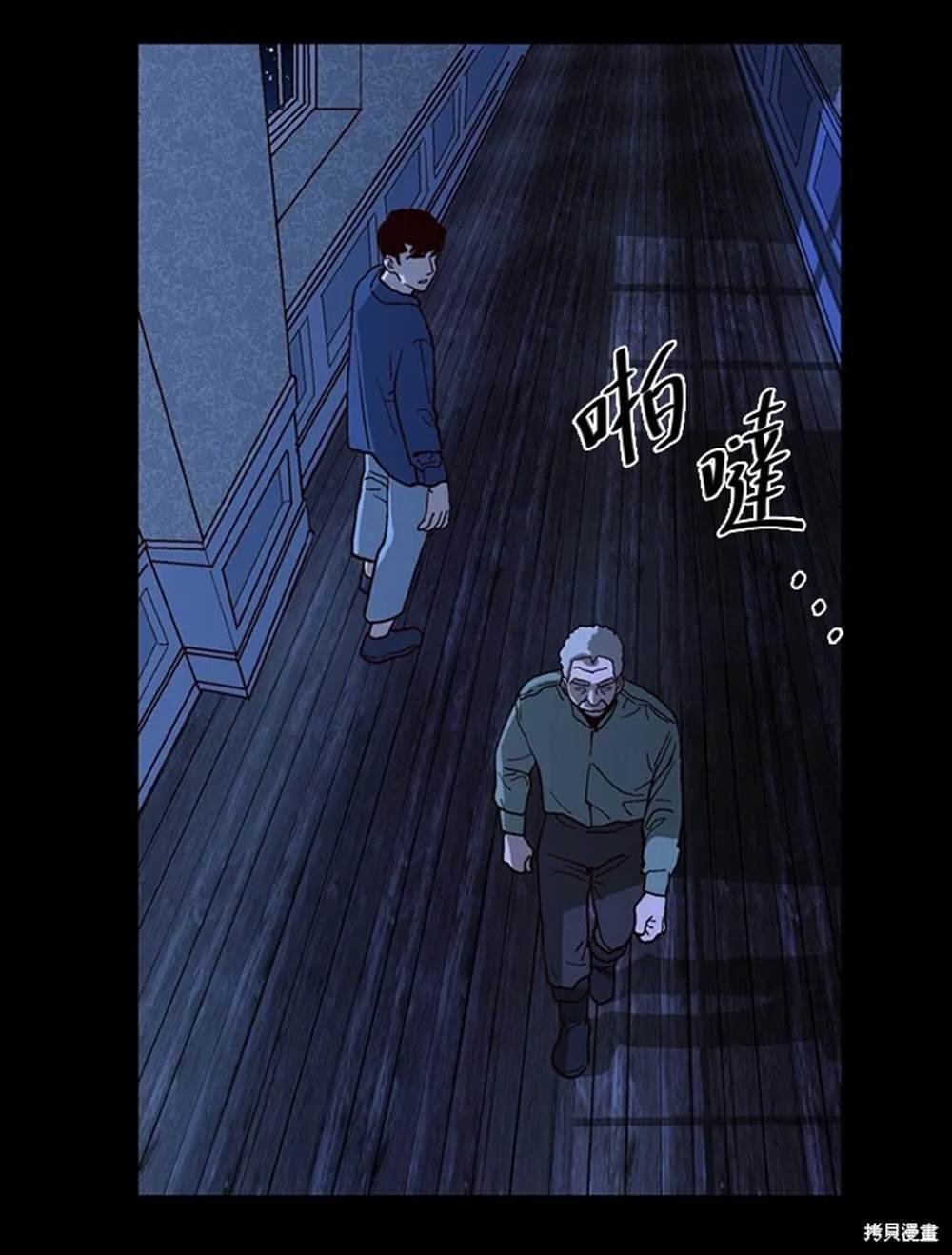 第45话