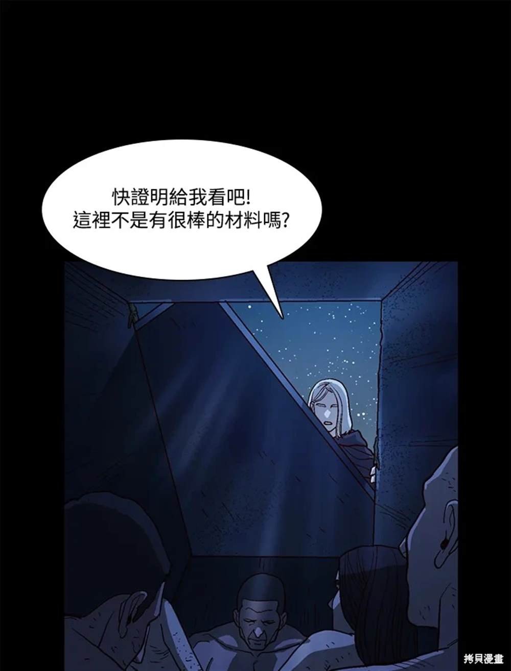 第46话