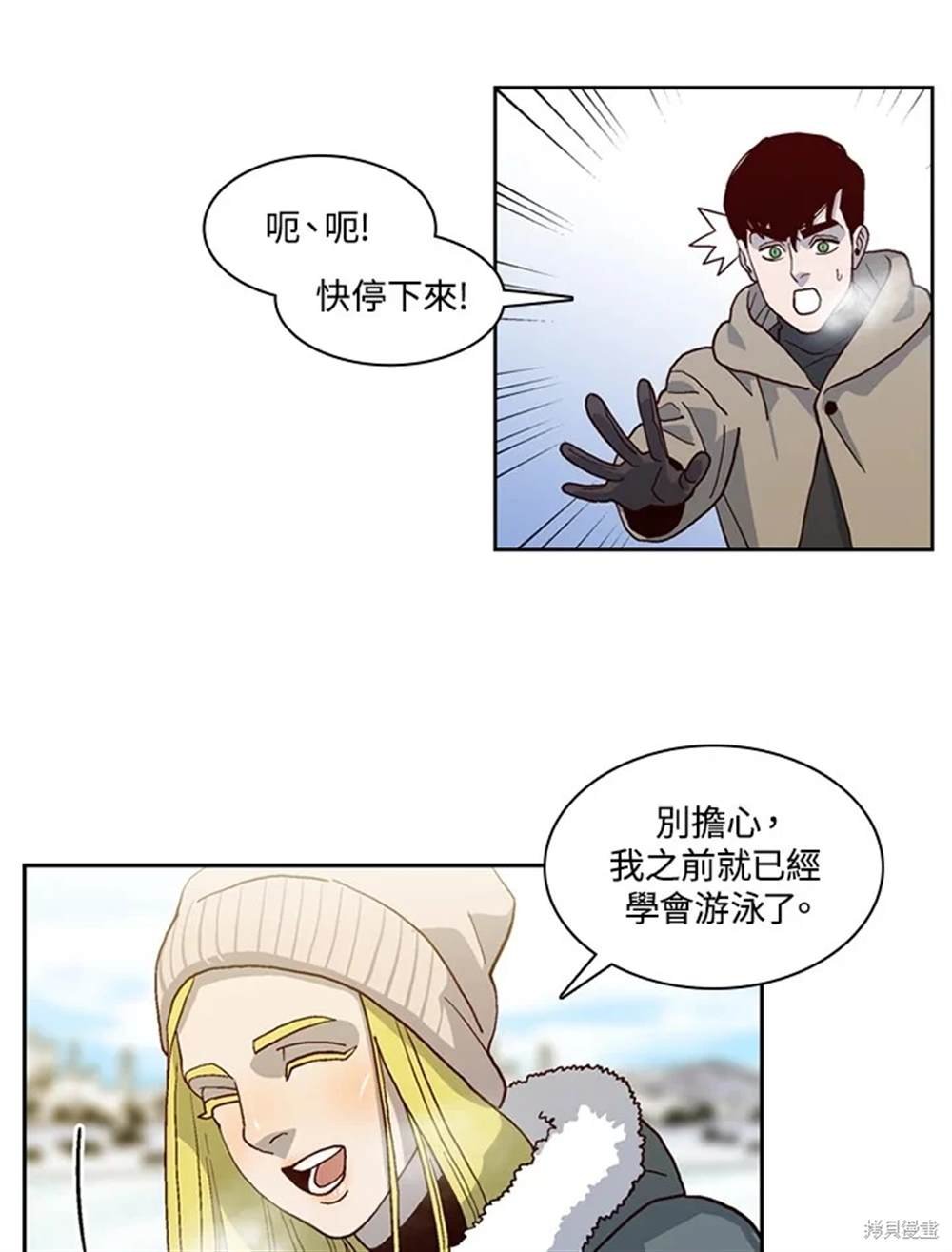 第47话