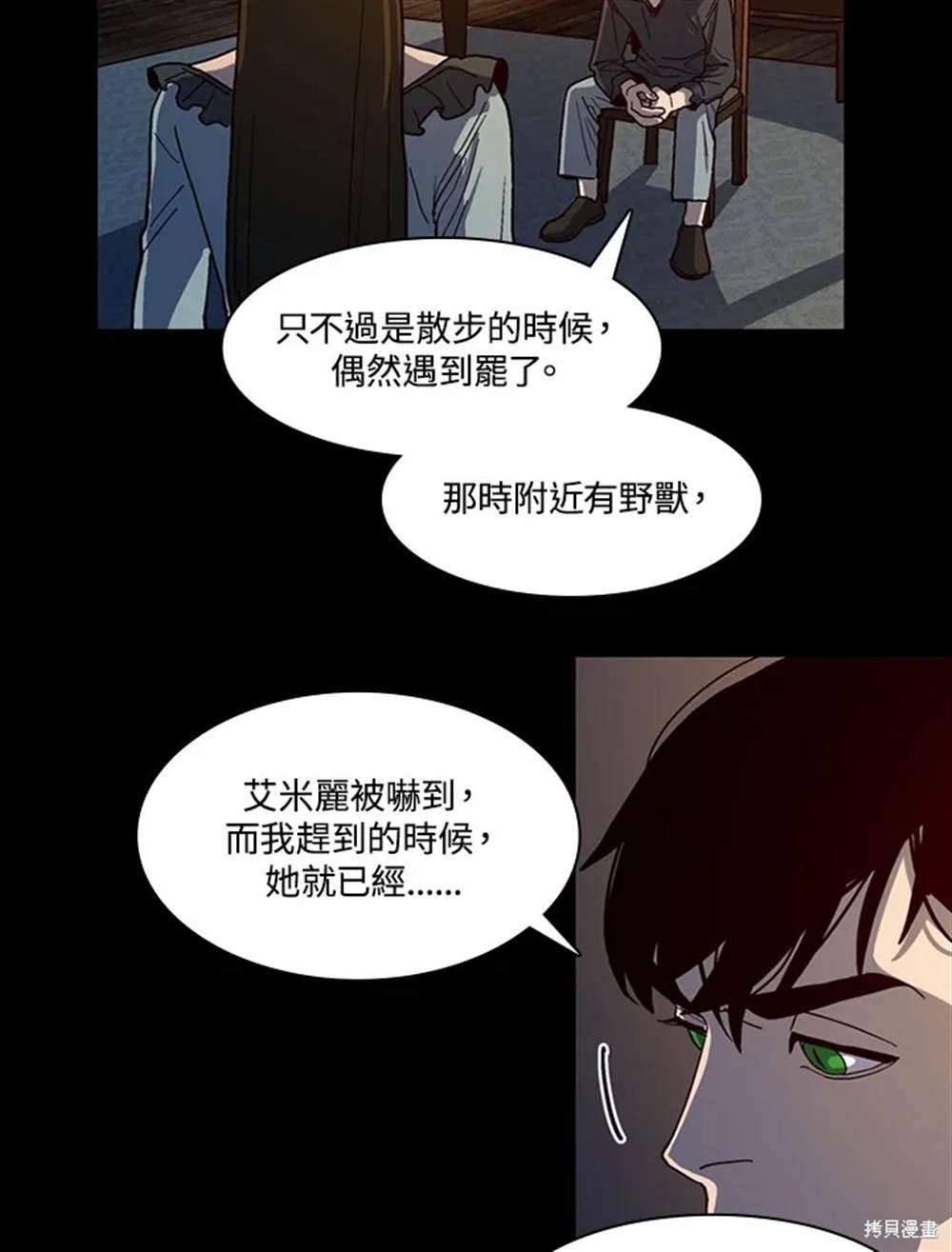 第47话