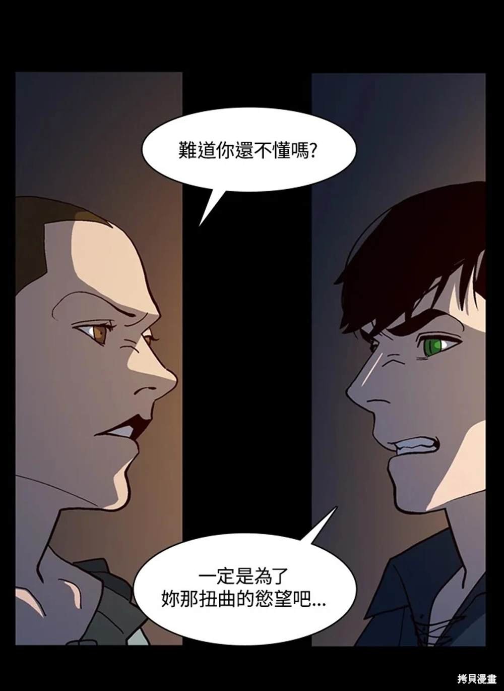 第47话