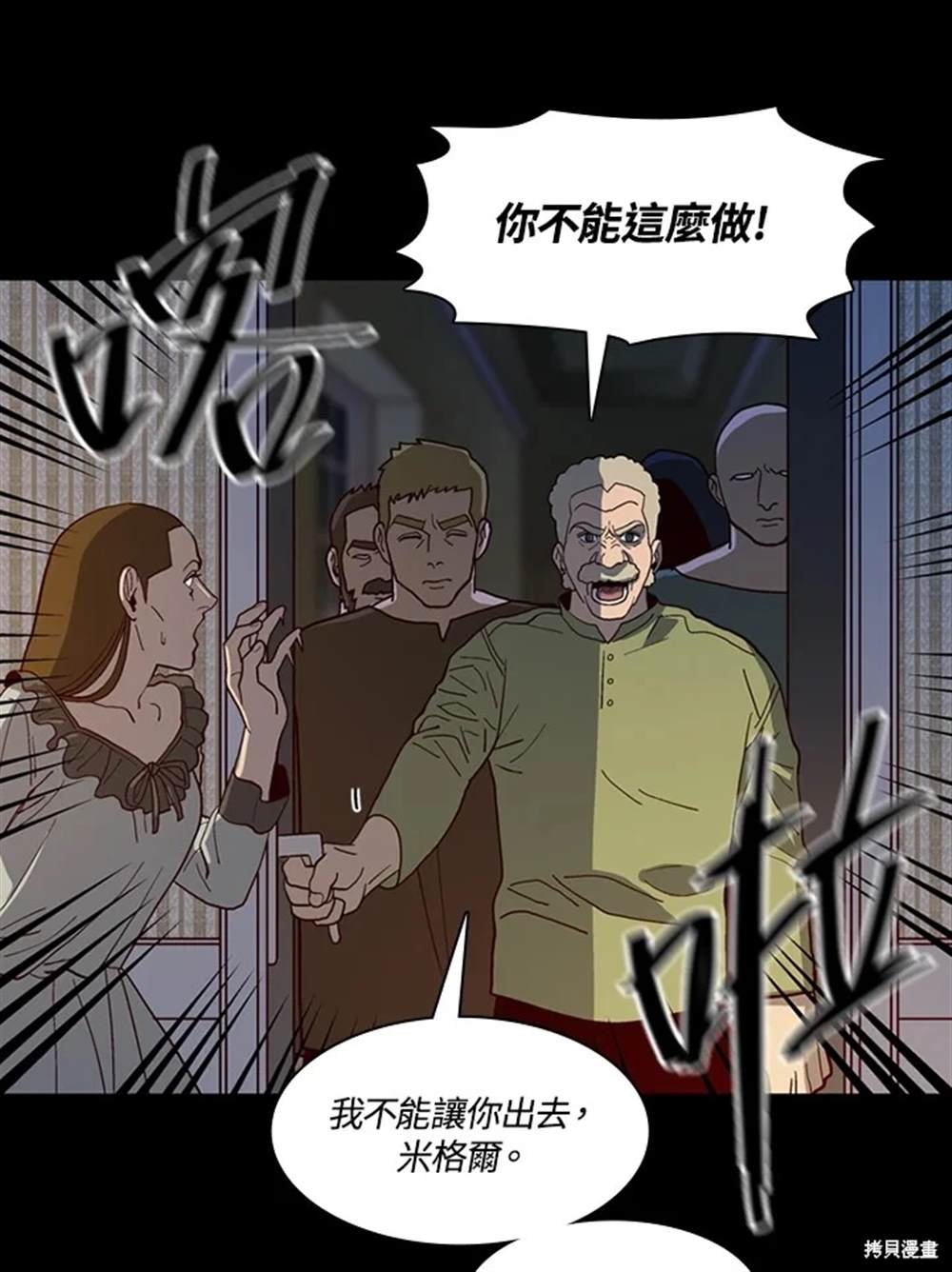 第47话