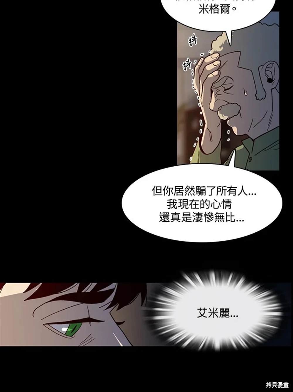 第47话