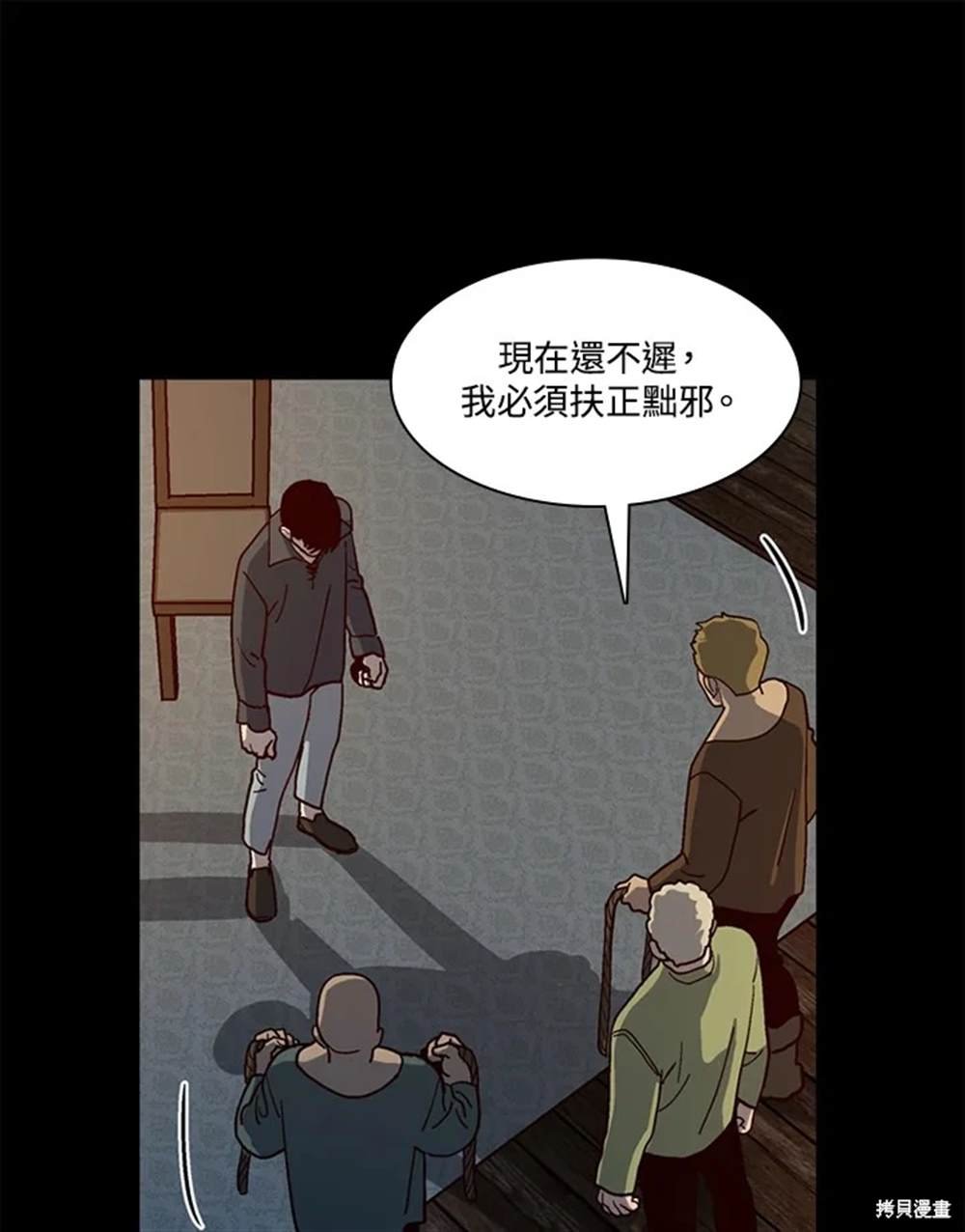 第47话