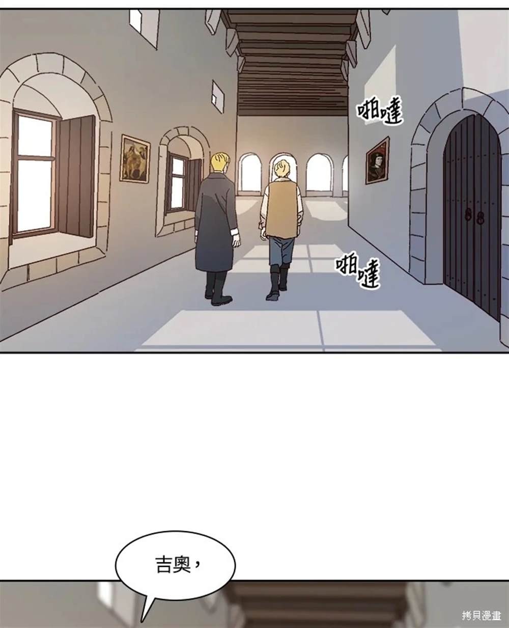 第48话