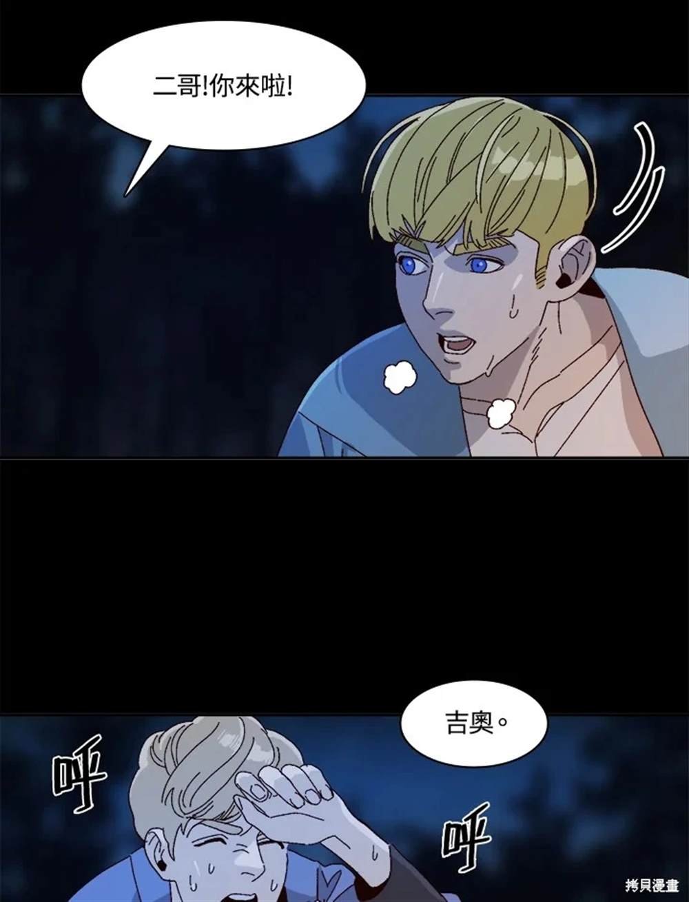 第48话