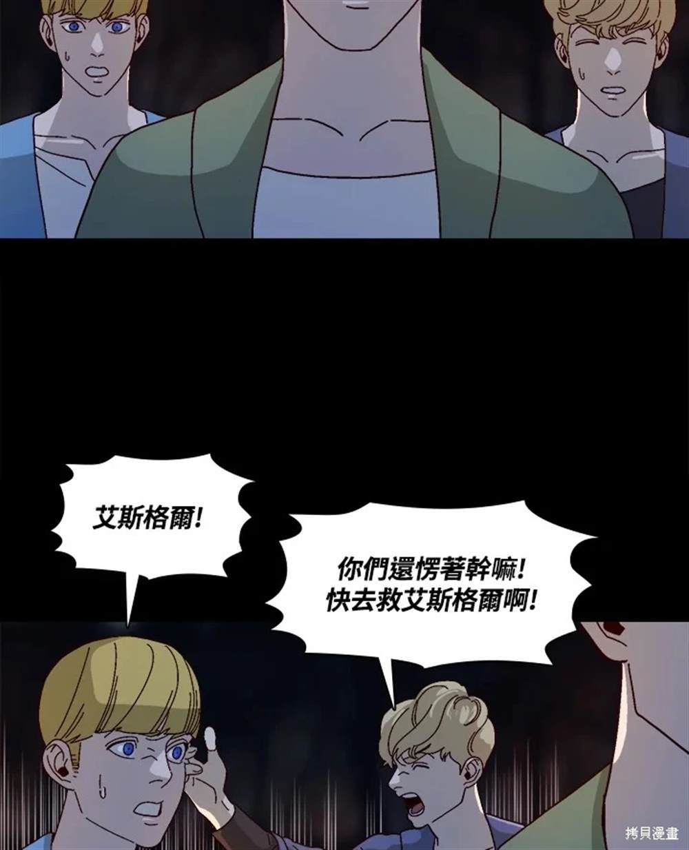 第49话