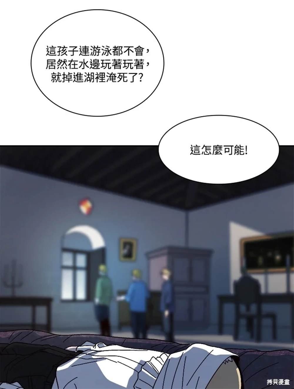 第49话