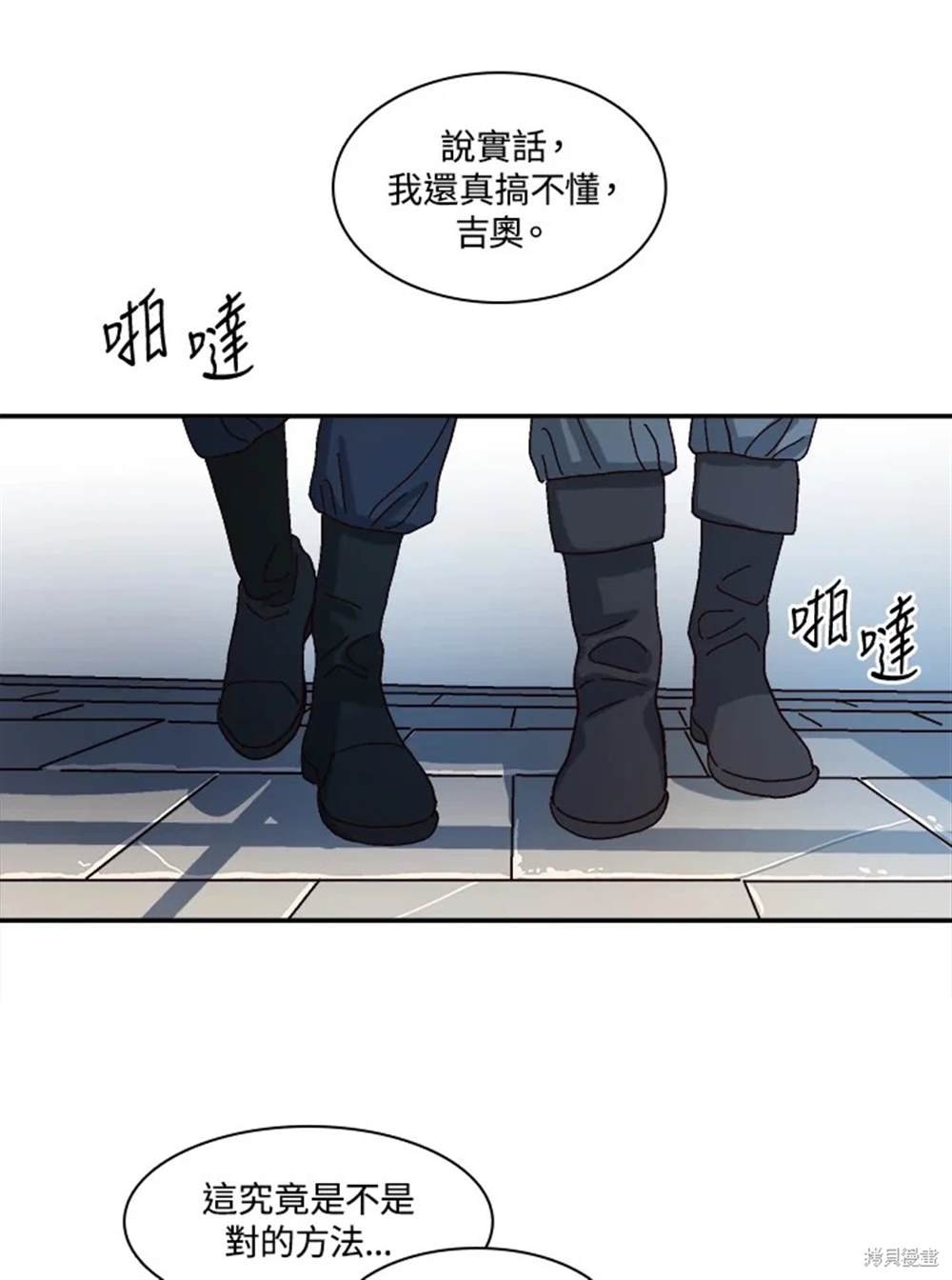 第49话
