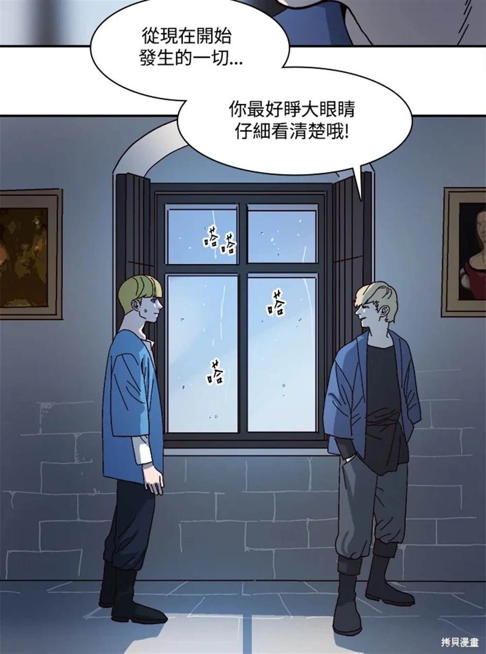 第49话