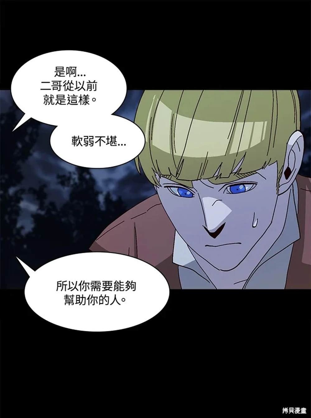 第49话