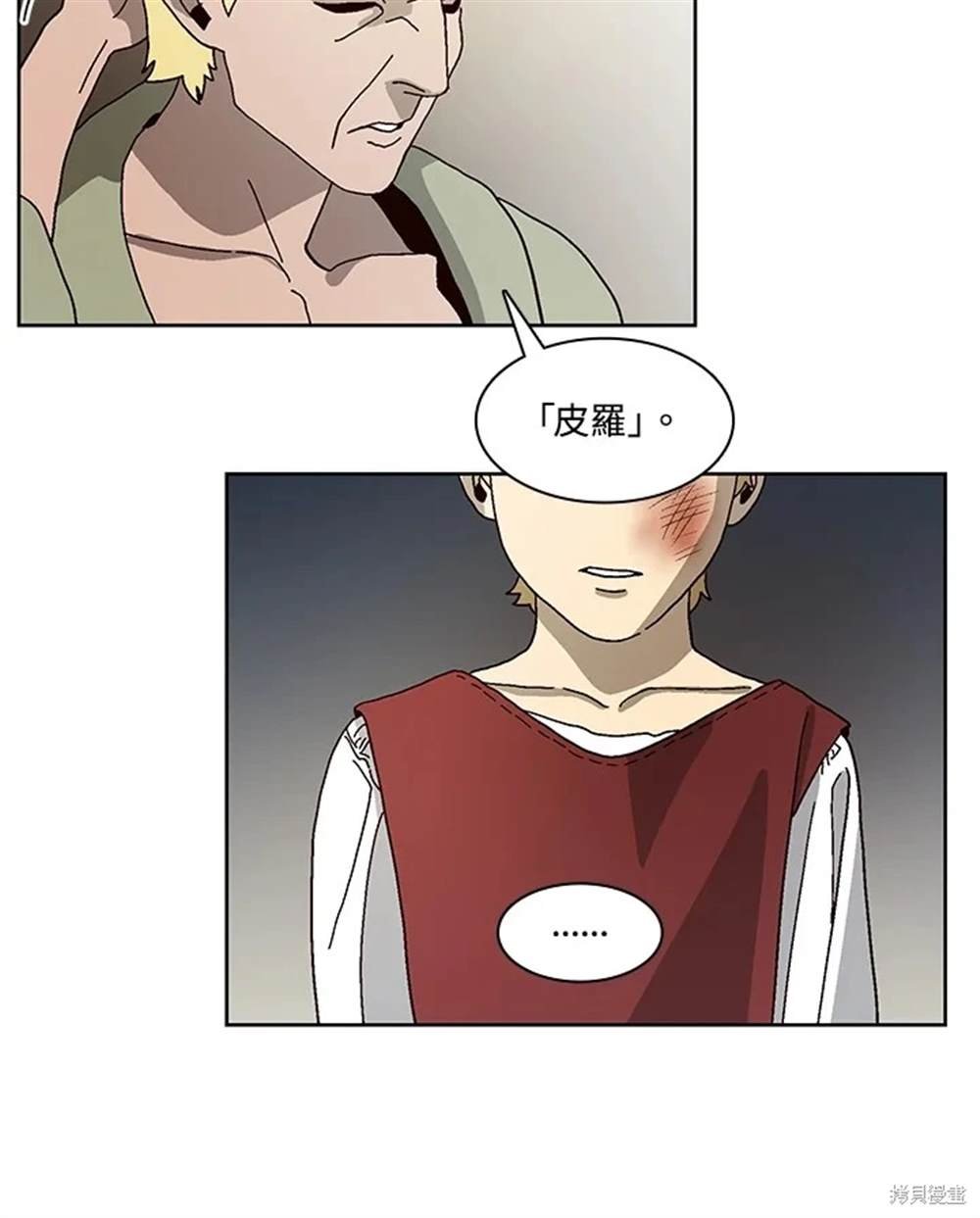 第50话