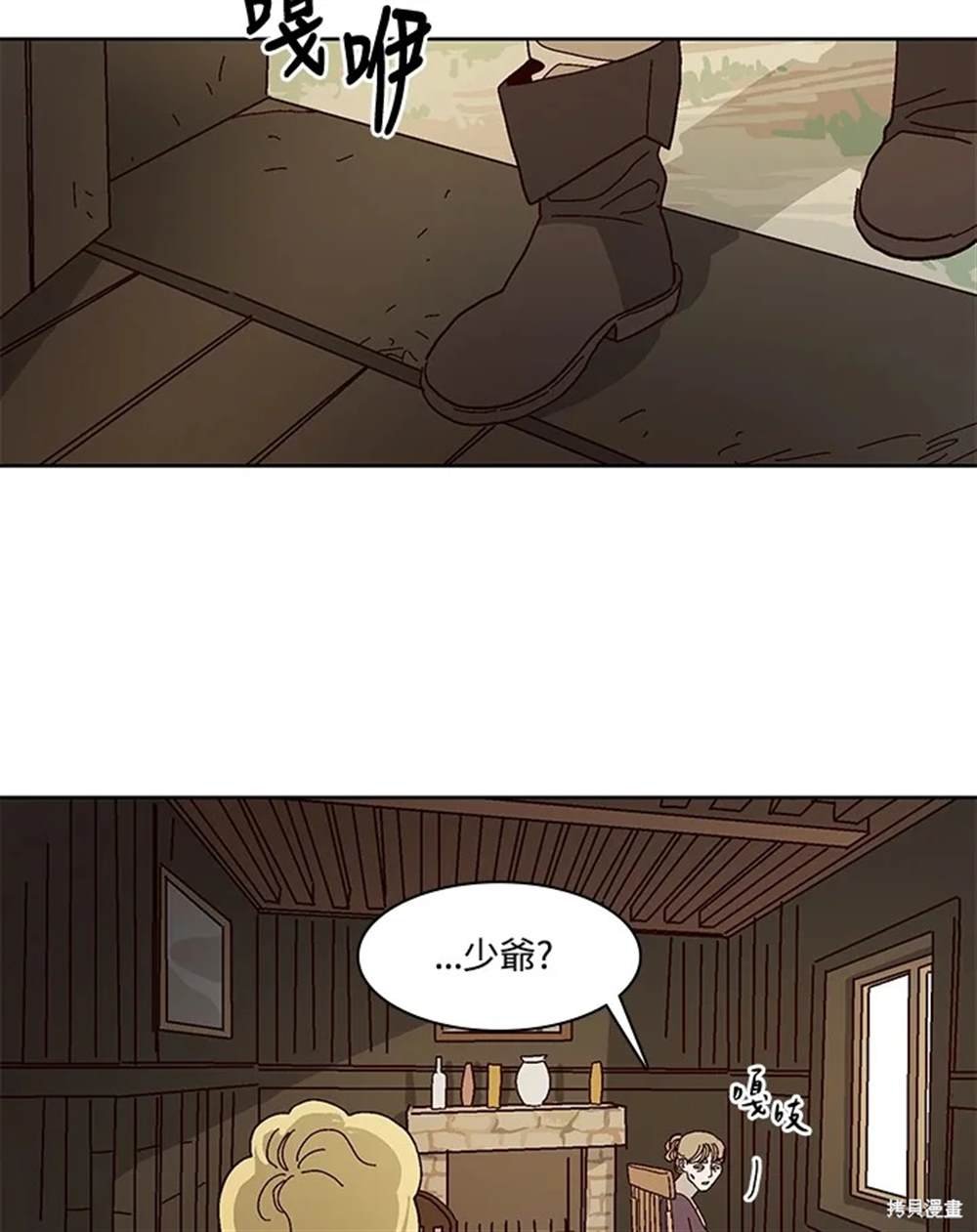 第50话