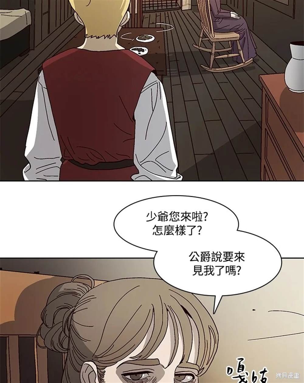 第50话